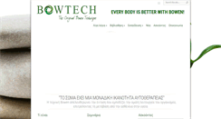 Desktop Screenshot of bowtech.gr