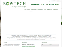 Tablet Screenshot of bowtech.gr